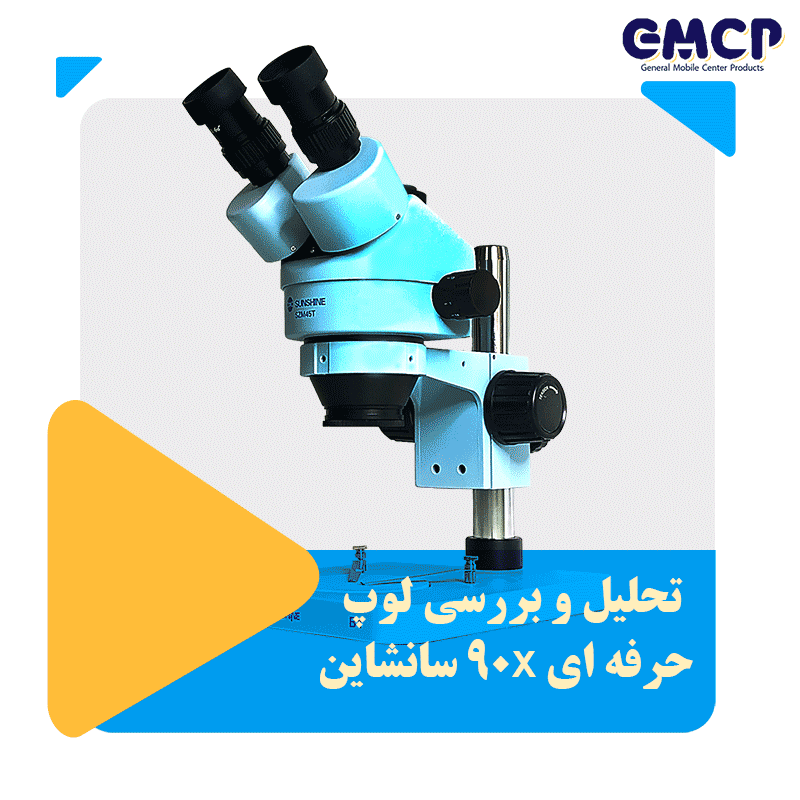 SZM45T