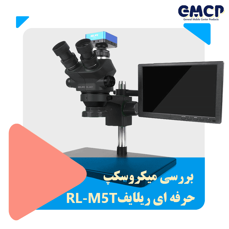 RL-M5T-B1