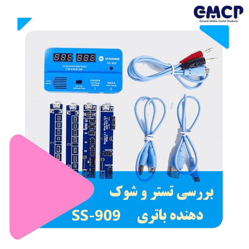 SS-909