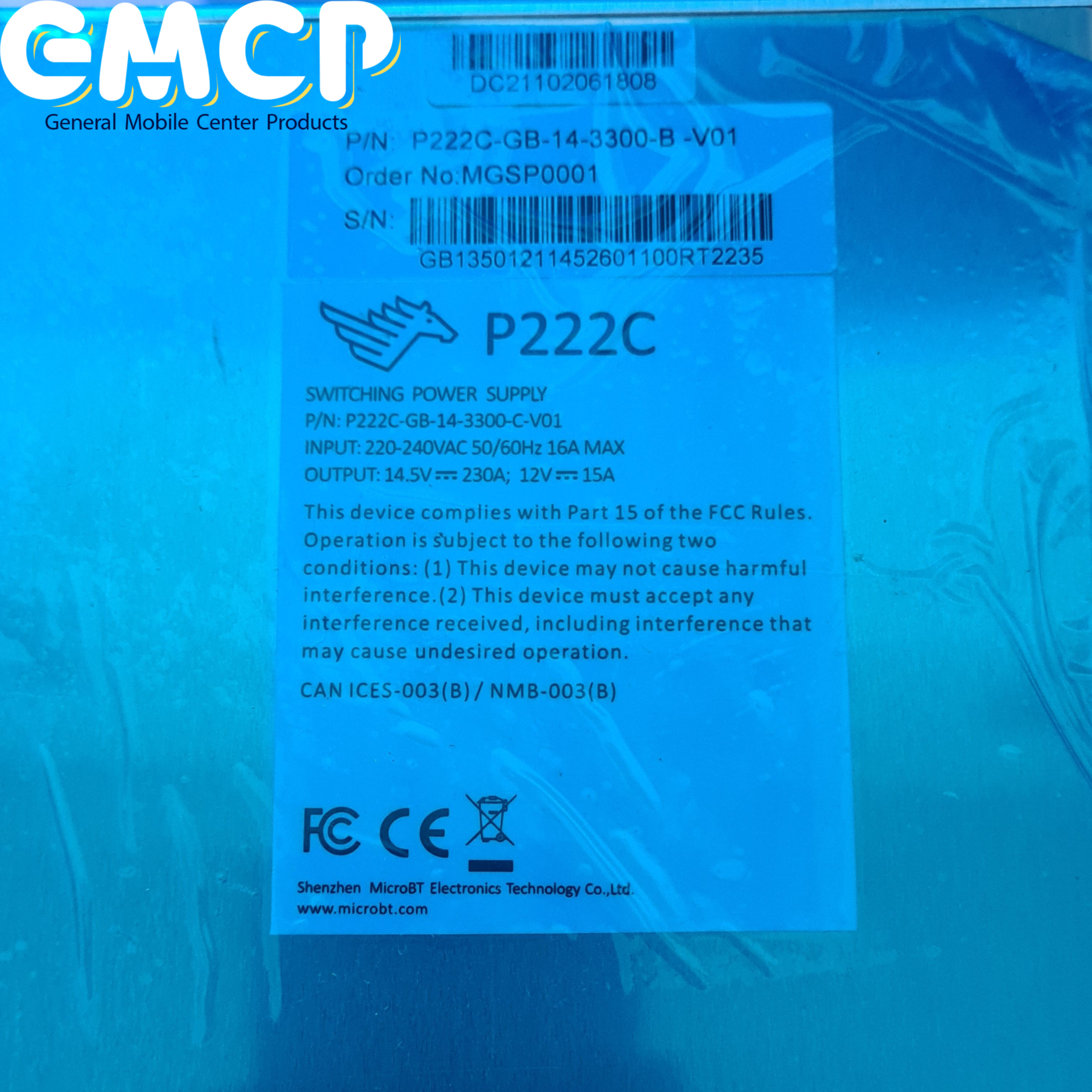 P222C ( آکبند )