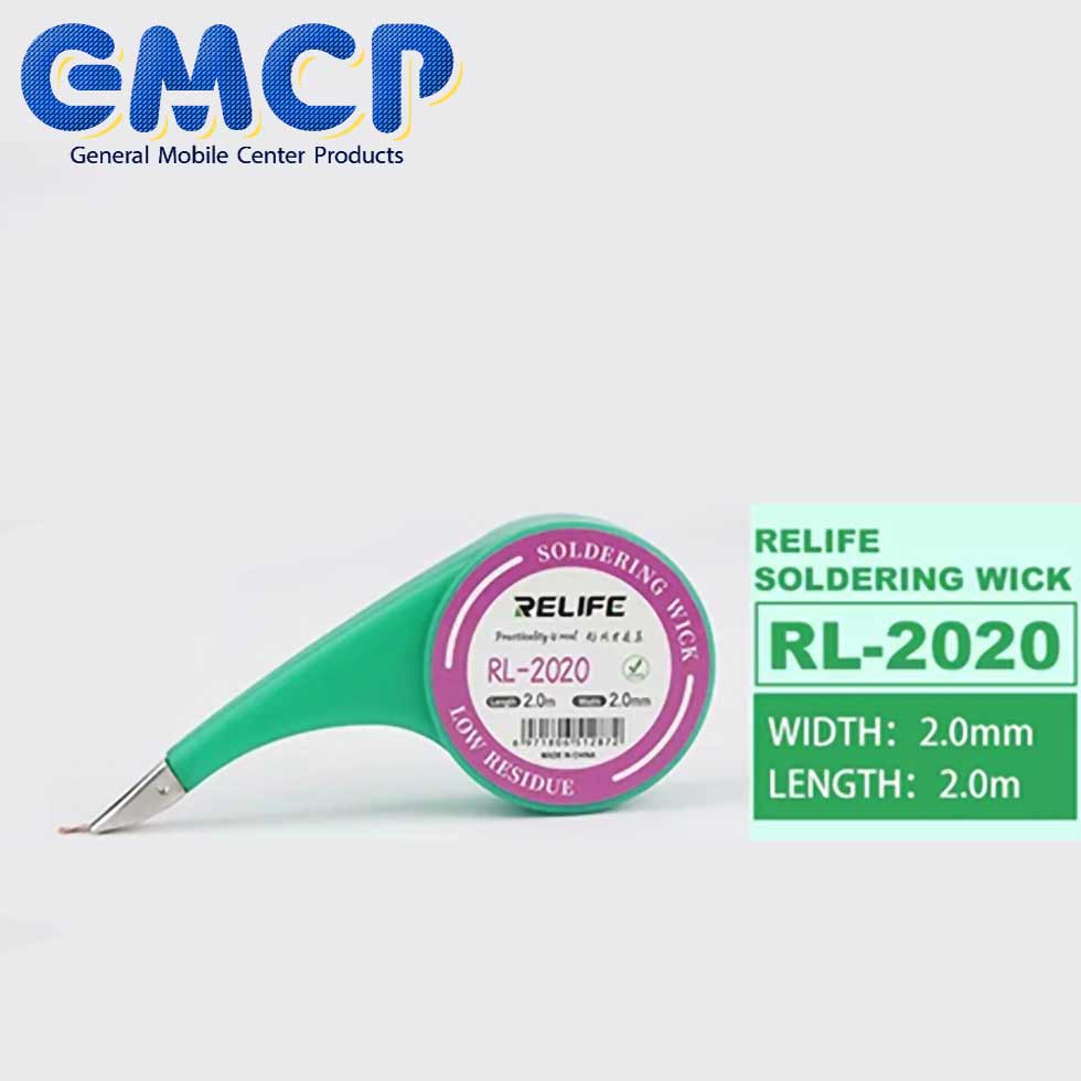 RL-2020