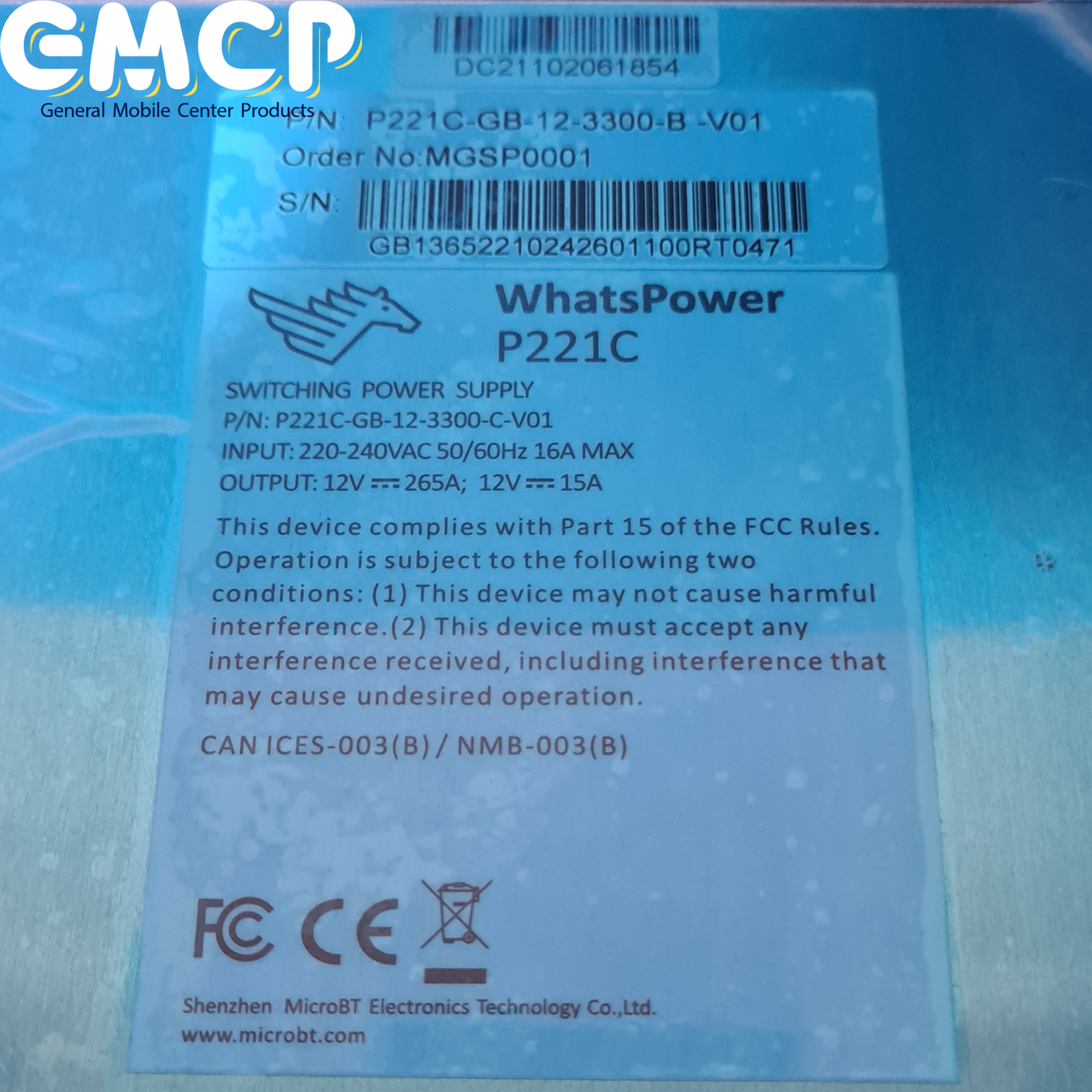 P221C( آکبند )