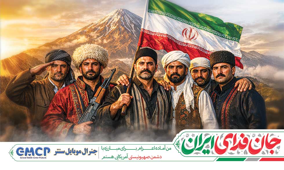 جان فدا جنگ رمضان