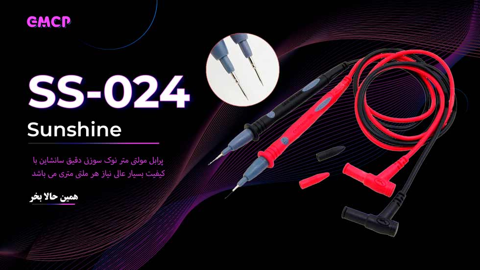 SS-024